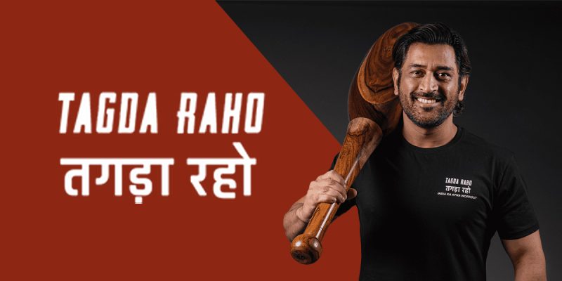 MS Dhoni backed Tagda Raho recorded 2.3X rise in scale in FY23, losses widened 6X